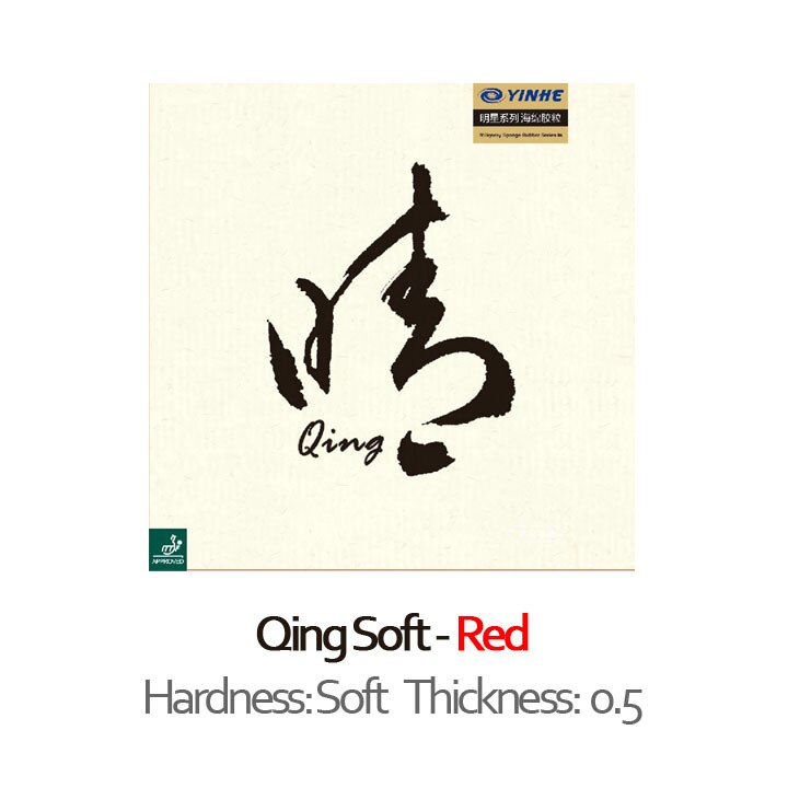 YINHE QING / Qing SOFT Pips-long YINHE Table Tennis Rubber Original Galaxy LONG PIPS Ping Pong Topsheet OX / Sponge: Red 0.5 Soft