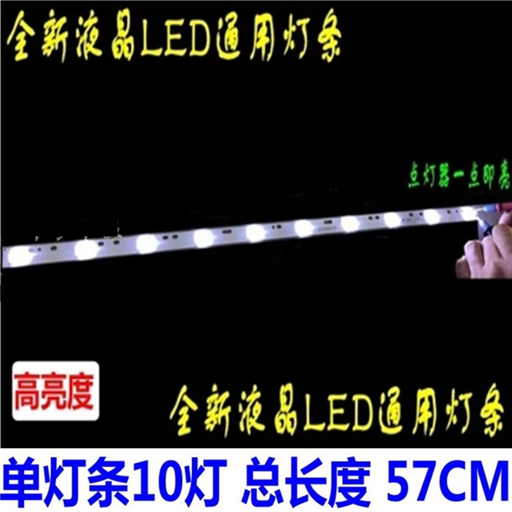 3piece/lot LCD 32inch LCD TV LED backlight LED strip LED universal lamp strip copper substrate 10 lights