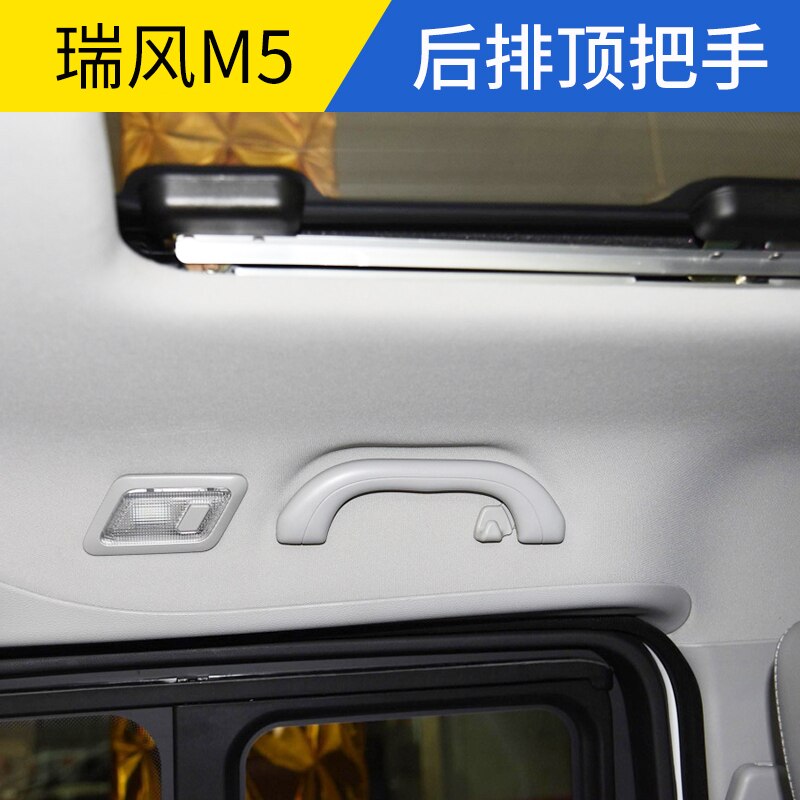 Passenger handrails for JAC Refine M4/M5 Indoor roof handle