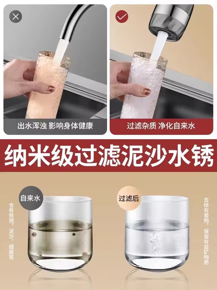 Universel 360 ° Aérateur d'extension de robinet de cuisine rotatif, filtre anti-éclaboussures en plastique, robinet de lavabo de cuisine, buse de barboteur aérateur