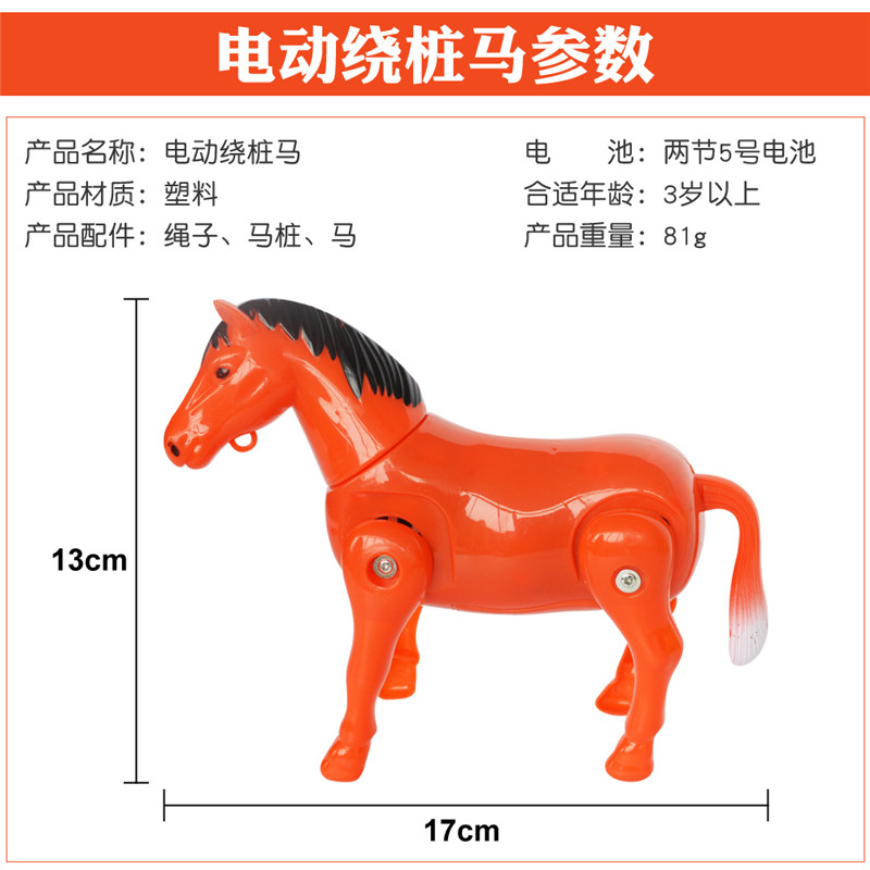 Caballo eléctrico de plástico alrededor de la pila de juguete de círculo divertido de dibujos animados Juguetes Educativos de desarrollo para niños