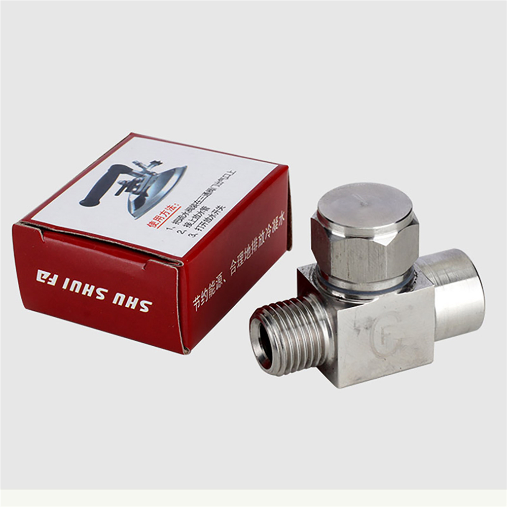 1pc Fully Automatic Energy Saving Copper/ Steel Steam Trap 1/4 8mm Steam Iron Throttle Valve Drain Trap: Stainless Steel