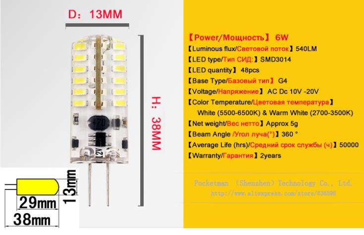 High Power G4 LED 12 V AC DC 3 W 6 W Dimbare LED Lamp G4 24/ 48 leds 3014 SMD Lamp lamp Ultra Heldere Z60