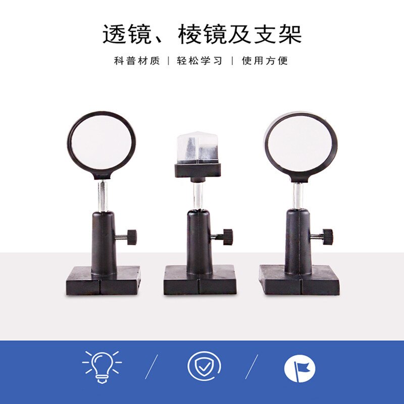 Lente convessa Lente Concava prisma impostato Lente Prisma e la Staffa di Scuola Ottica Fisica Sperimentale Attrezzature Aula Forniture