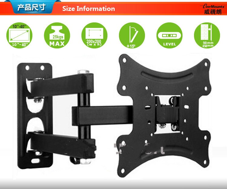14-40 inch LCD LED Monitor Holder TV Wall Mount Full Motion Swivel Tilt Bracket Swing Arm EML404