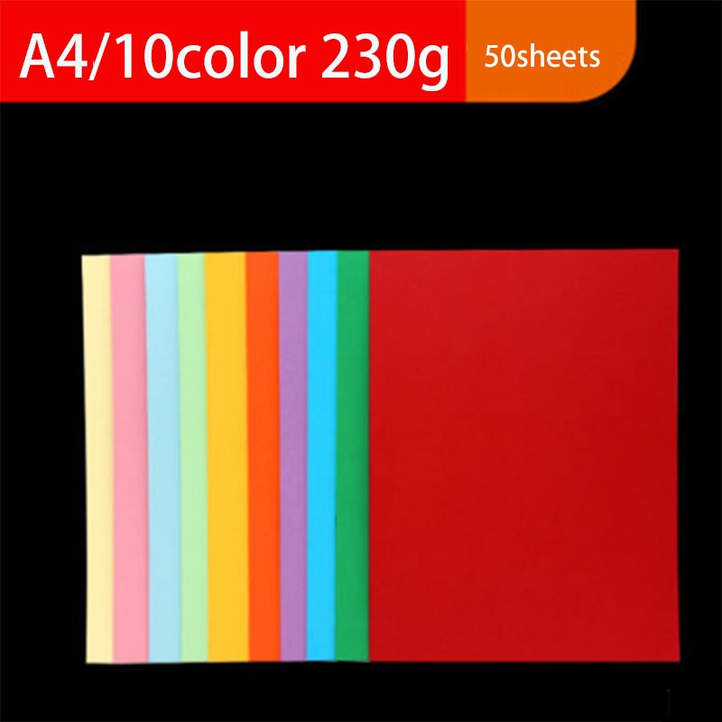 230g color children diy greeting card paper handmade open hard cardboard thick kindergarten A4 colored paper hard cardboard: size4