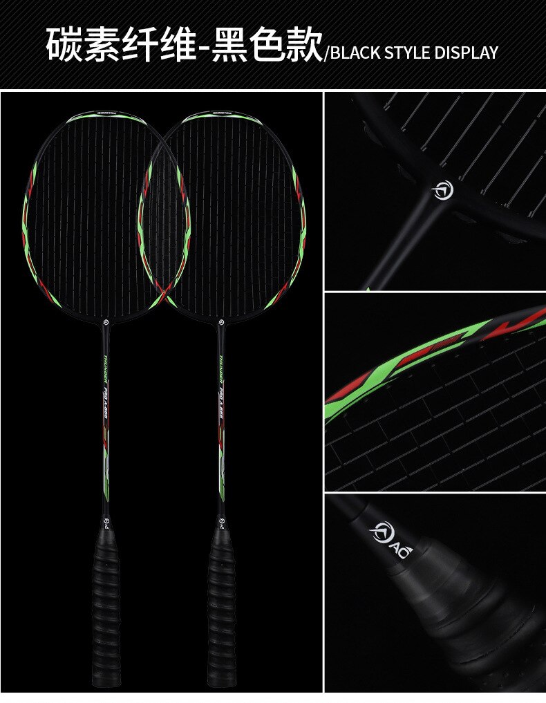 A Generation of Hair Badminton Racket Full Carbon Double Racket Set Adult Durable 2 Men and Women Ultra Light 4U: Carbon Fiber 2 Pack Black and White with Pattern