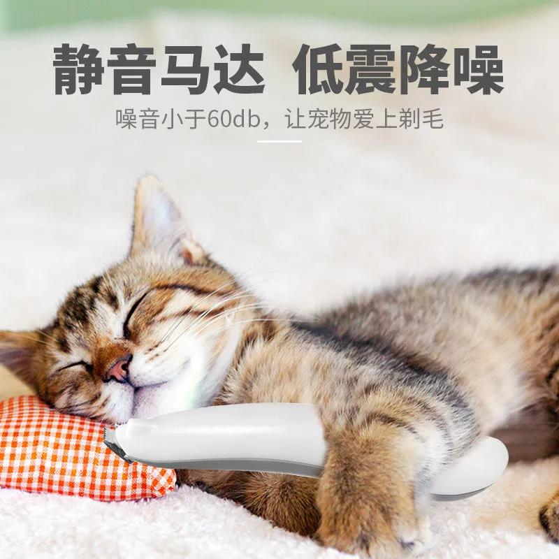 Tondeuse professionnelle pour les pieds des animaux de compagnie, accessoire de toilettage pour chiens, rasoir pour couper les poils des fesses, des oreilles et des yeux, avec lumière