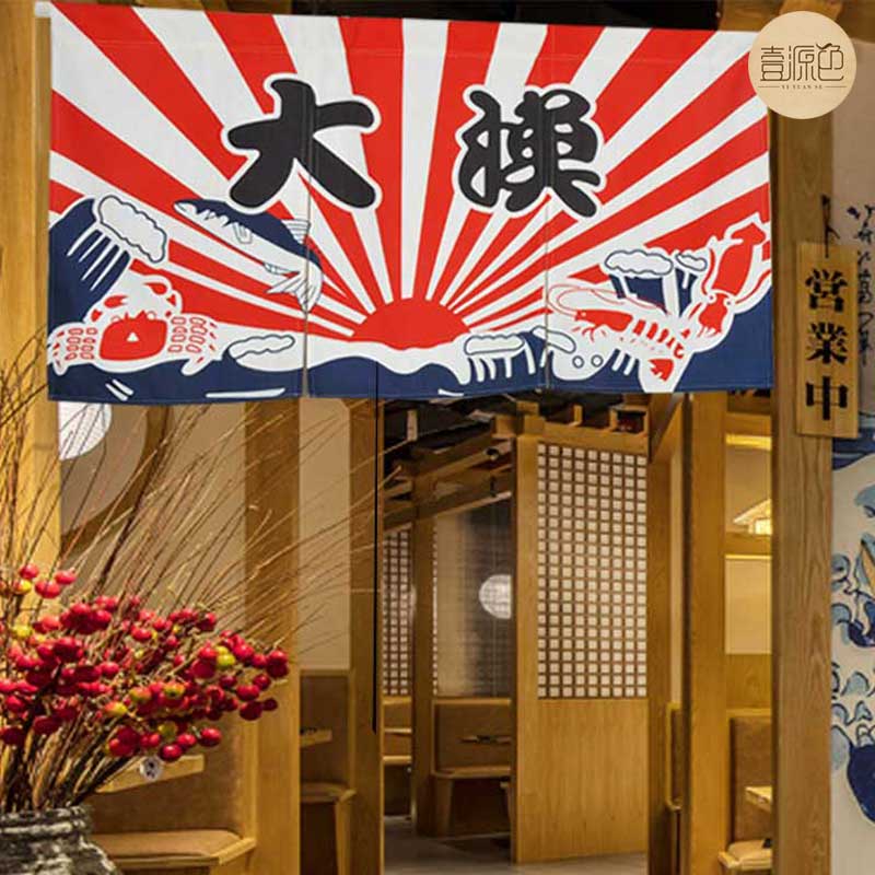 Japansk stil stofgardin bar skillevægsgardin japansk sushi restaurant køkken restaurant kort gardin
