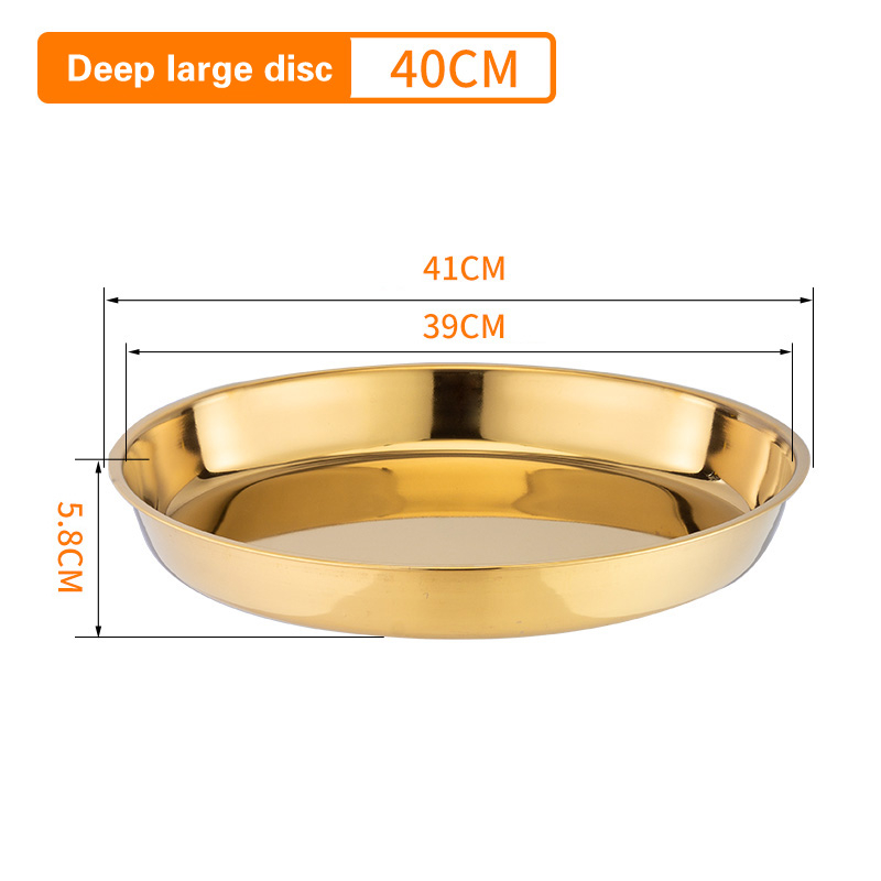 Thickened stainless steel disc metal pallet Large flat bottom deep plate Golden cake plate Restaurant plate plates set: 40