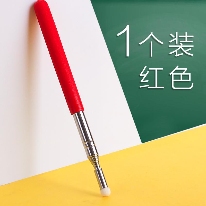 Retractable Teacher's Special Pointer Blackboard Teaching Stick Class Command Stick White Board Touch Screen classroom pointer: Red