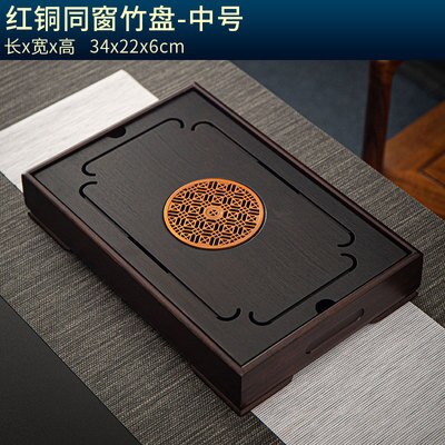 Household Luxury Modern Tea Set Tray Tea Table Simple Small Tea Sea kung-Fu Water Storage tray Round Rectangular Tray: CC--M size
