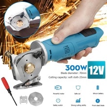 300W 12V 25mm Electric Tailoring Scissors Fabric Cutting Tools Leather Cloth Cutter Machine Blade Cutting Saws for Bosch Battery