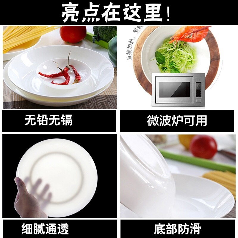 Zuiver Wit Bone Porselein Plaat, Groente Plaat, Huishoudelijke Ronde Keramische Wit Porselein Plaat, Diepe Plaat, magnetron Pl