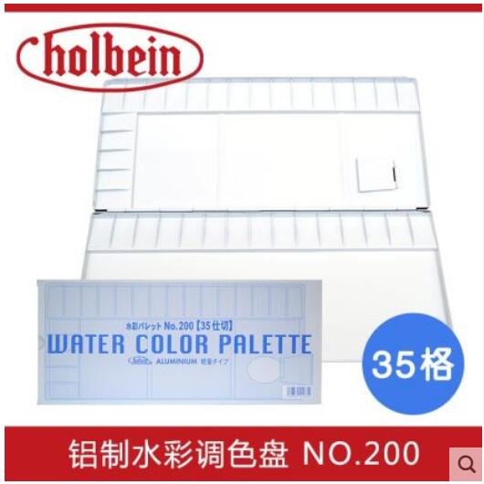 Paleta de acuarela de aluminio Holbein Artist N. ° 20/40/80, paleta de aluminio ligero con acabado de esmalte blanco y negro