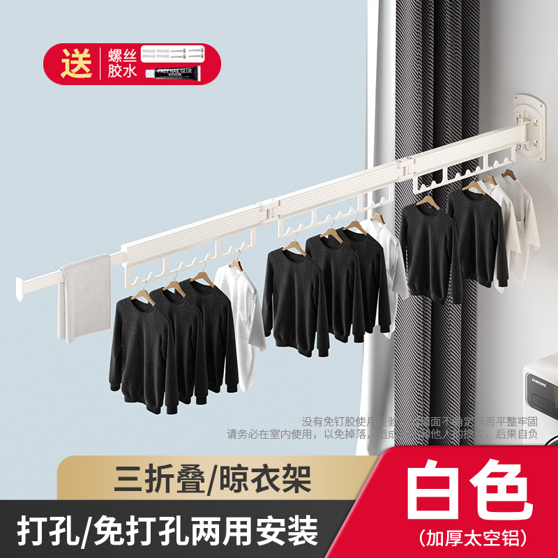 Opvouwbaar metalen wandgemonteerd kledingdroogrek voor buiten Praktisch en ruimtebesparend kledingrek en railhouder: Deep Blue