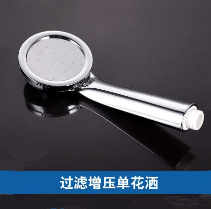 High Pressure HandHeld Shower Head Set Bathroom Pressurized Water-saving Round Spray Nozzle ShowerHead Set Chrome-Plate: one shower head