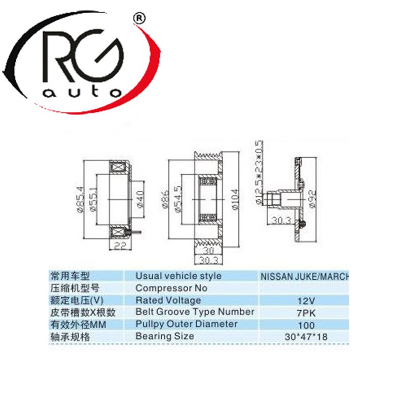 Auto A/C Compressor Koppeling voor NISSAN JUKE/MAART