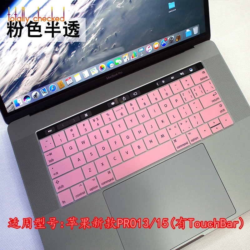 Silicone Skin US English Alphabet Keyboard Cover For Apple MacBook Pro Retina 13" 15" with Touch ID and TouchBar Best: pink
