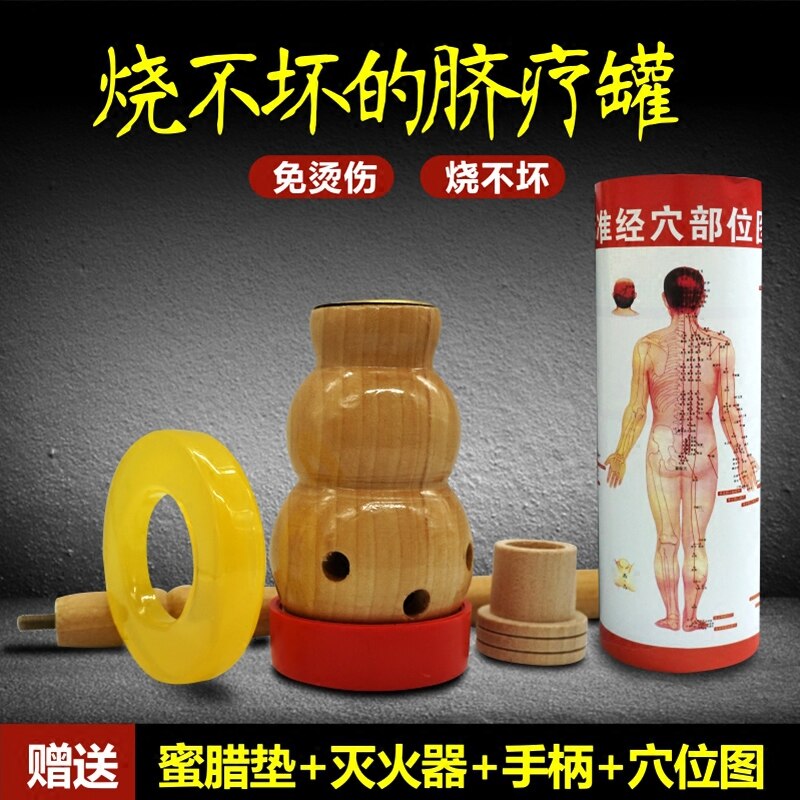 Umbilical wooden aromatherapy furnace belly gourd moxibustion massage box portable acupuncuture moxa moxibustion equipment
