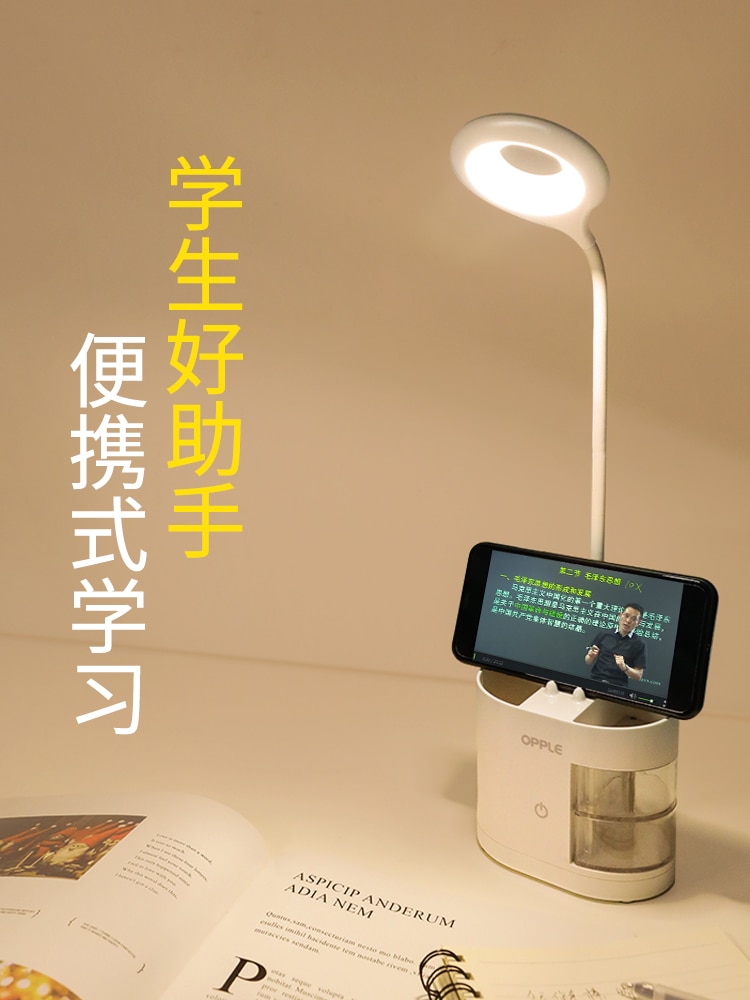 Desk Stationery Organizer Pen Holder Led Eye Protection 3-section Touch Dimming Lamp Bedside Reading Rechargeable Table Light