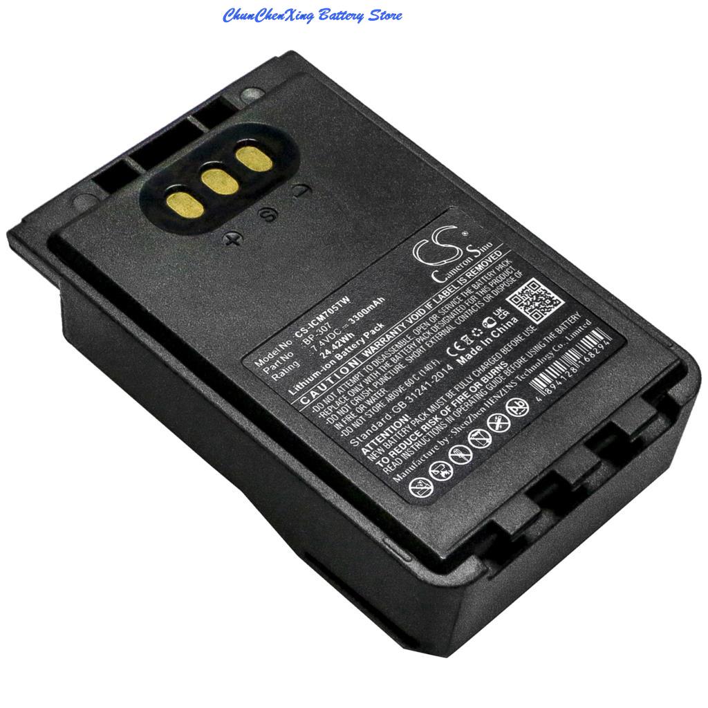 Batterie De Rechange Cameron Sino Pour Radio Icom IC-M2A, IC-M31, Etc. - 1100mAh, 7.2V, Compatible BP-224
