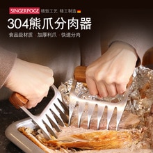 Roasting tool 304 stainless steel meat separator barbecue BBQ furnace accessories kitchen tool fork clip
