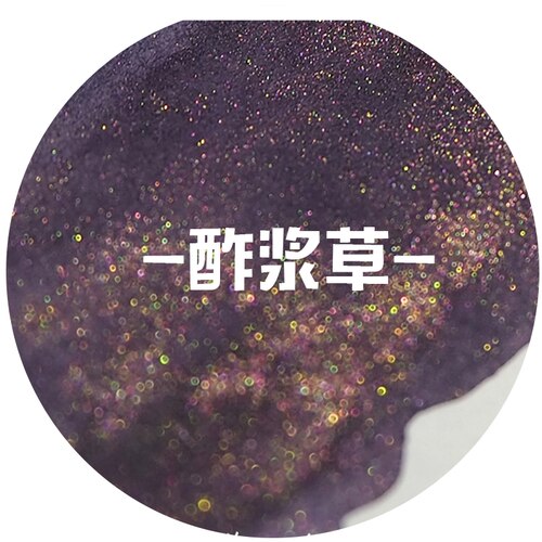 30ml Handmade Gold Powder Ink Color Ink Dip Pen Felt Pens Glass Pen Rose Gold Color Glitter Pastel Ink Gold Silver Powder: 15