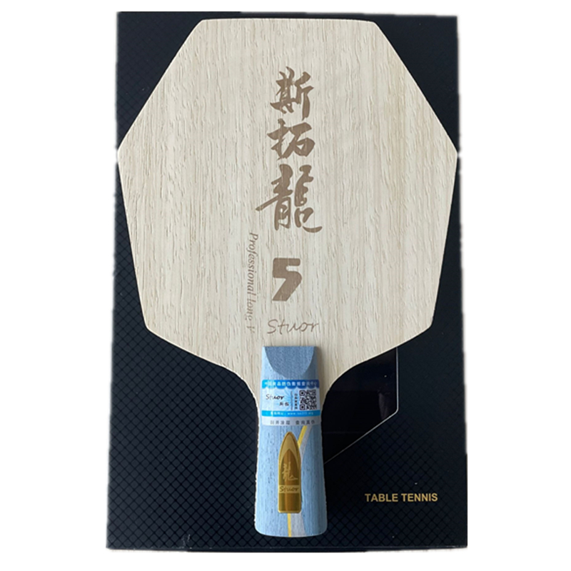 Stuor Long 5 Carbon Inner Table Tennis Blade Table Tennis Racket Ping Pong Paddles Carbon Fiber Built-in Attack: Burgundy