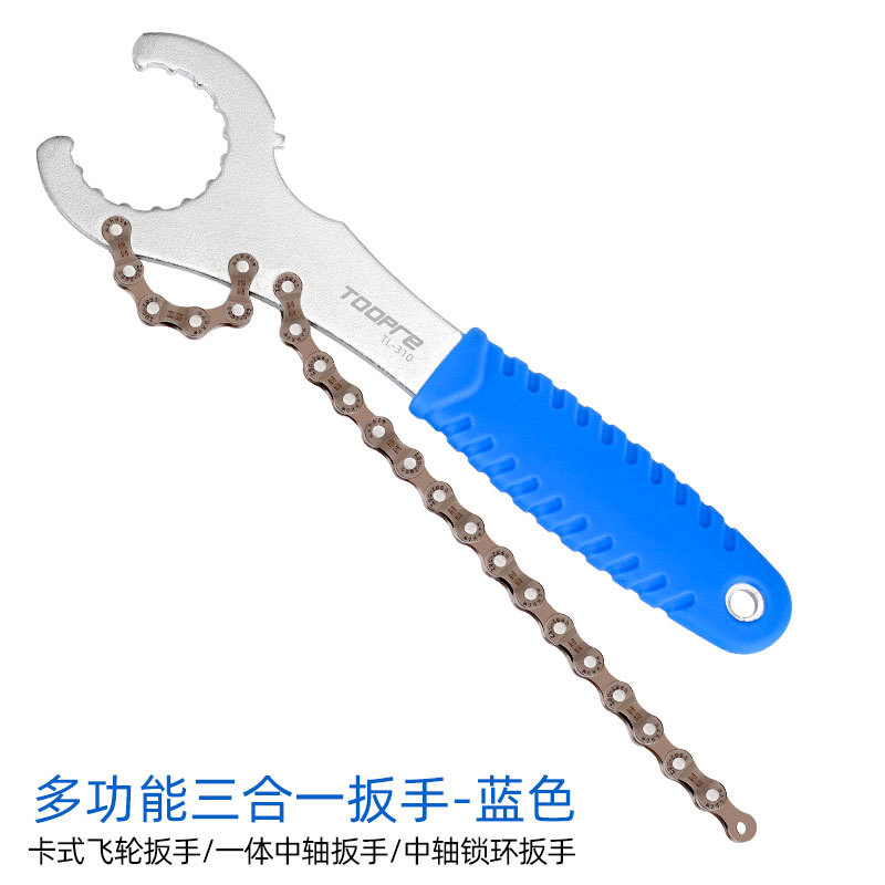 3 In 1 Fiets Freewheel Wrench Tandwiel Verwijderen Met Ketting Zweep Fiets Reparatie Tool Cassettetandwiel Remover Vliegwiel Sleutel: Default Title