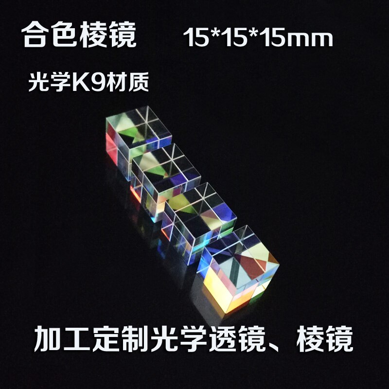 Of Cubic Science Cube Diamond Mirror For Rainbow Light Photography With Hexahedral Prism