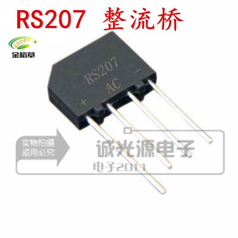 100PCS / LOT KBP210 flat bridge rectifier bridge 2A 1000V generation RS207