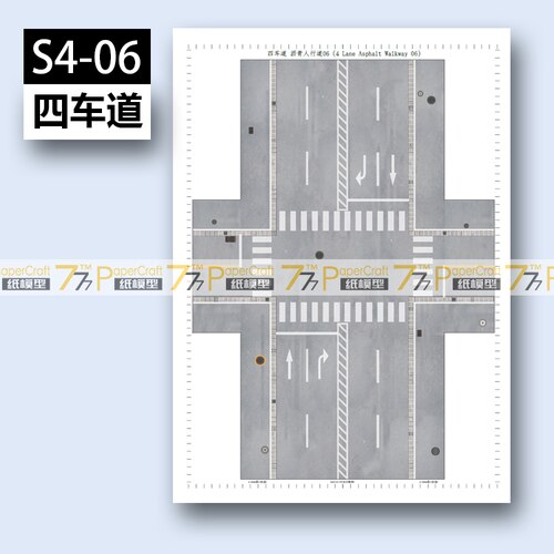 1:150 Four-lane Road Asphalt Pedestrian Street Japanese Architectural Scene 3D Paper Model Children Adults Educational Toys: S4-06