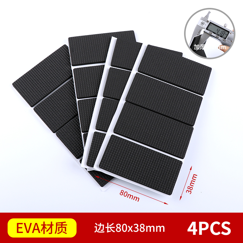 Self Adhesive Rubber Non-Slip Mat, Furniture Feet, Felt Chair Legs, Anti-Vibration Pad, Wood Floor Protectors: 4PCS  80x38mm