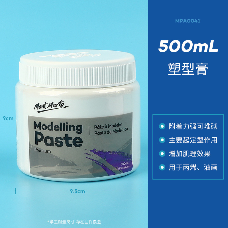 75/500ml Oil Painting Primer Gesso White Primer Thickening Agent Acrylic Medium Molding Paste Retarder Gel Medium Gloss Matte: SKY BLUE