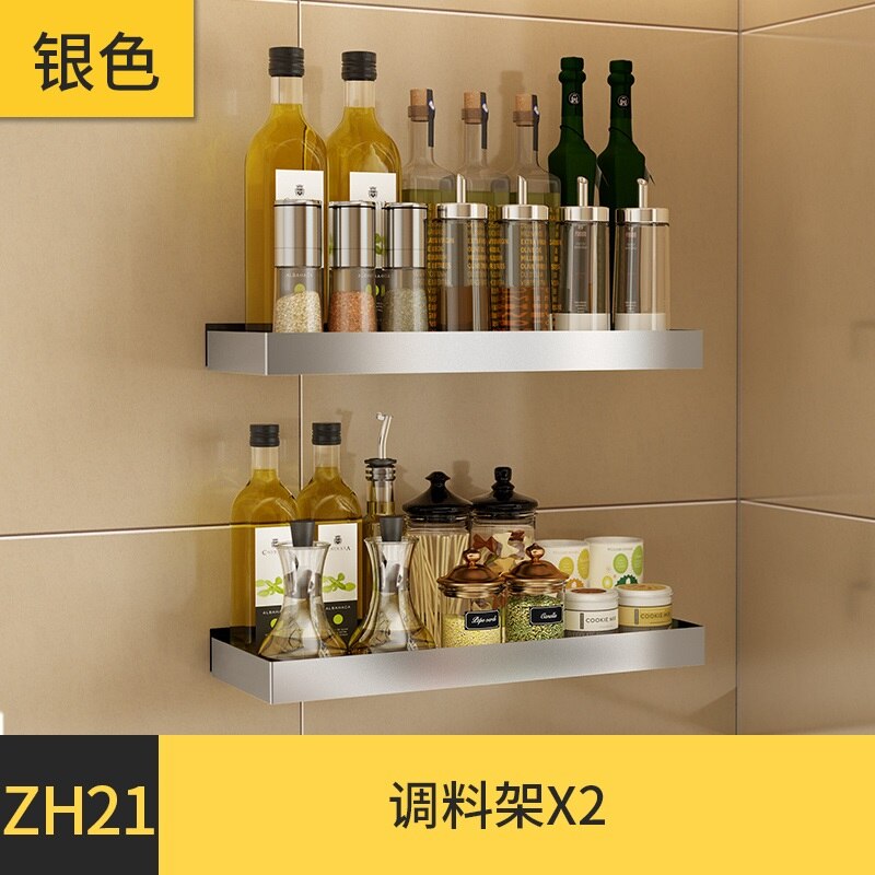 Punch-free Stainless Steel #304 Kitchen Rack Seasoning Rack Wall Storage Shelf Spice Rack Wall-mounted