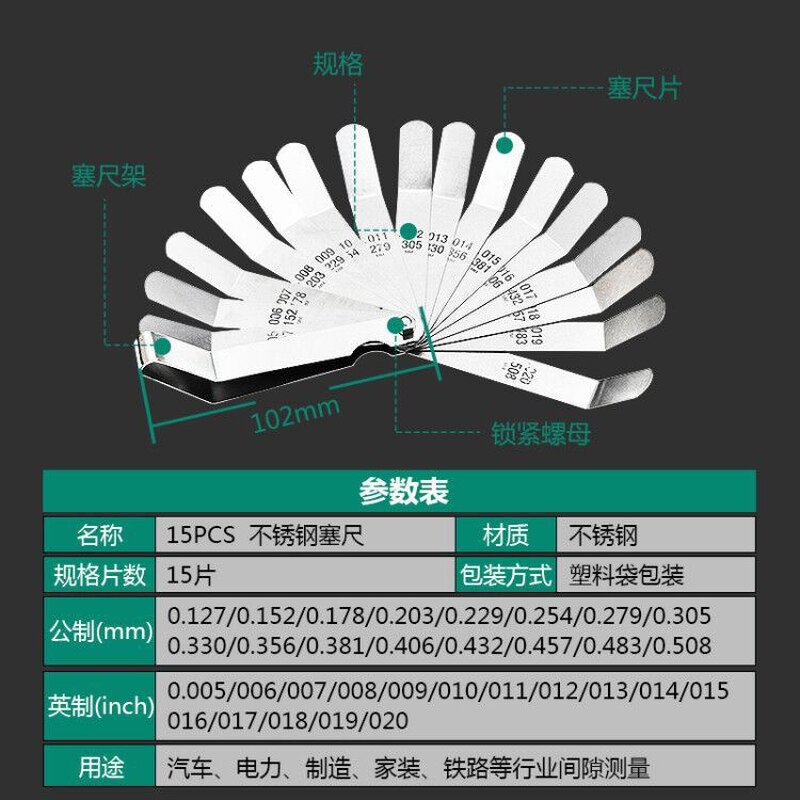 High precision 15pcs Feeler clearance feet monolithic valve plug gauge stainless steel 0.127-0.508mm thickness measuring taper