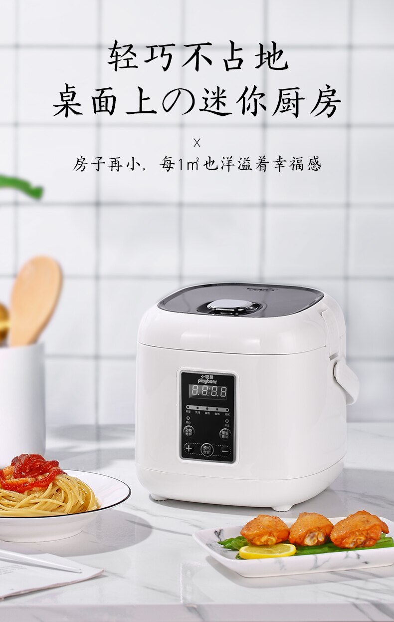 Rice Cooker Home Smart Mini Appointment Multi-functional Small Dormitory Single Old-fashioned Rice Cooker Rice Cooker