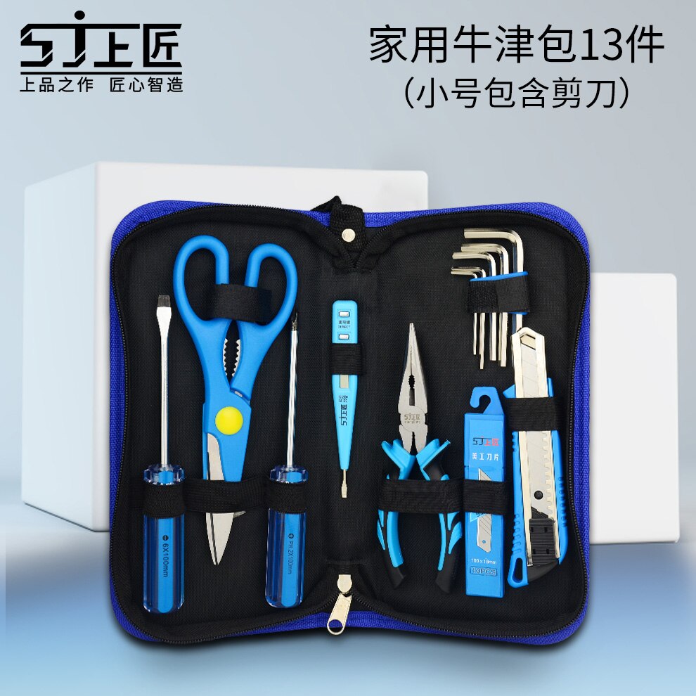 Small Storage Tool Box Storage Garage Accessories Greener Tool Bag Trolley Protection Equipment Caisse Outil Complete Toolbox: style3
