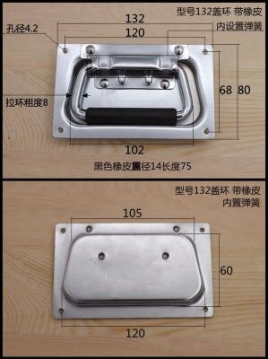 Heavy-duty Folding Handle Air Box for Toolbox suitcases Equipment cabinet pull ring drawer knobs Industrial hardware accessories: 132mm spring