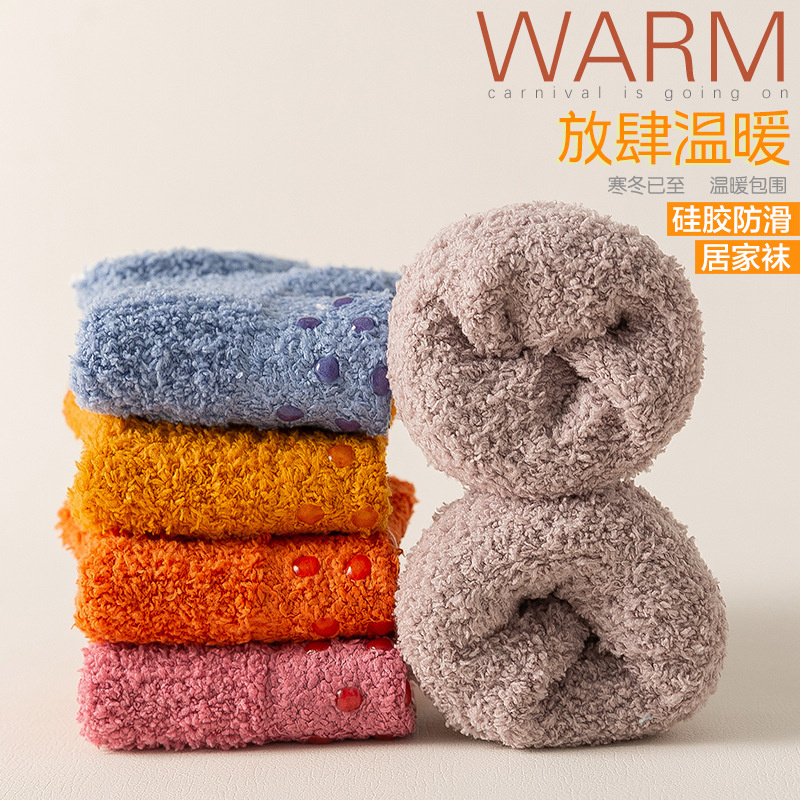 Women's Slouch Socks Women Thickened Coral Fleece Warm Indoor Floor Silicone Non-slip Invisible Cotton Boat Socks Hipster