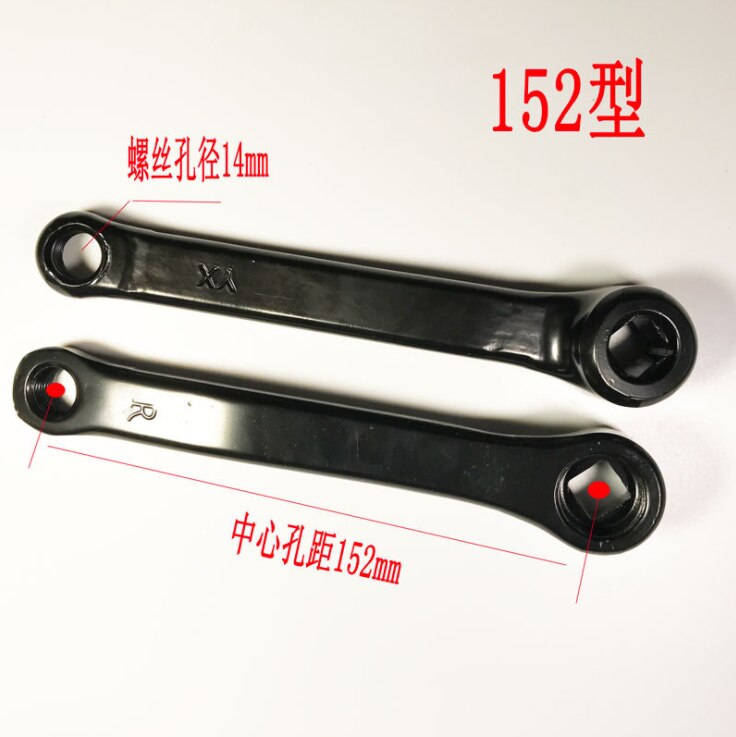 Gym spinning bike crank accessories exercise bike swing arm power arm foot crutches elliptical machine accessories