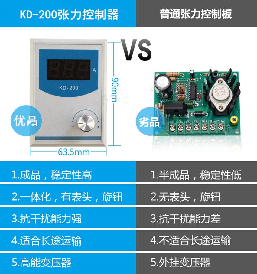 Tension Controller 24V Magnetic Powder Clutch Magnetic Powder Brake Magnetic Powder Regulator Motor