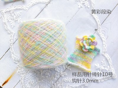 1Pc = 100G Yeing Garen Te Breien Katoen Mode Draad Gehaakte Draad Garen Voor Breien Verven Lijn: 05