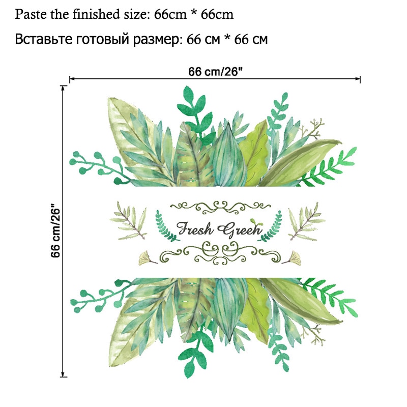Fresh green leaf wall sticker living room bedroom background home decoration Mural Decals wallpaper Removable door stickers