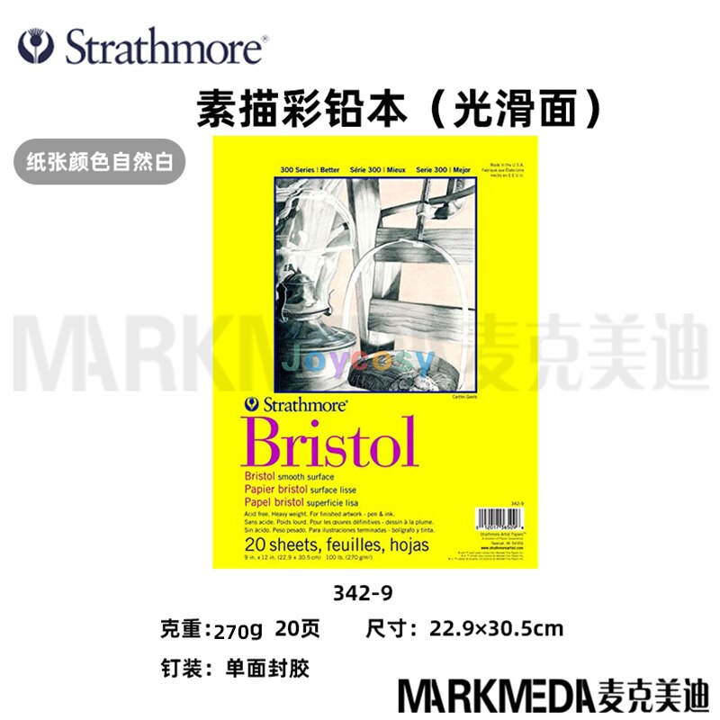 Strathmore Sketch Paper Pad, Drawing Paper Pad, 400 Series 300 Series, Versatile Ideal for Pencil, Charcoal, Crayon and Markers: 342-9