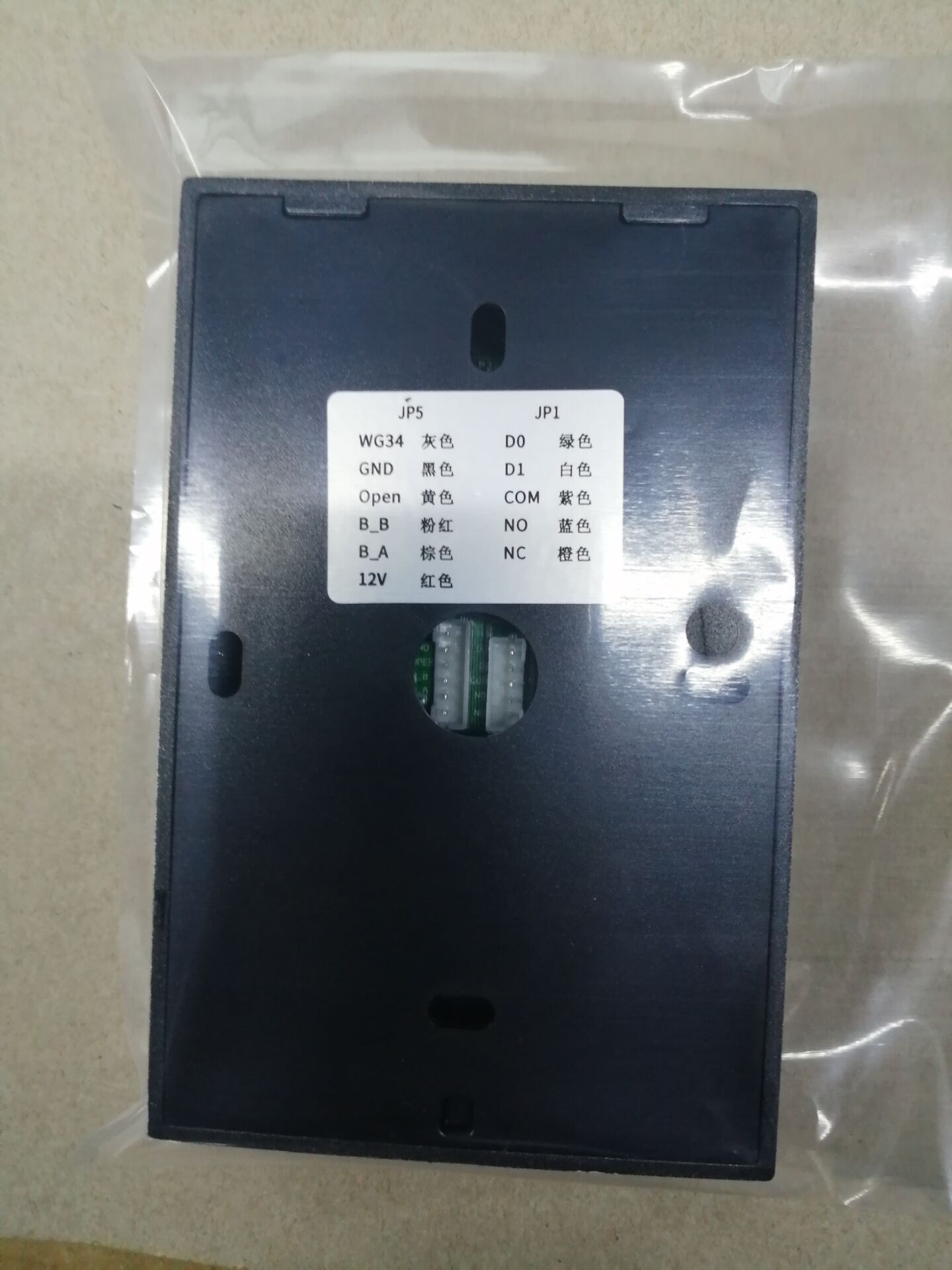 UA2 Standalone Access Control KEY