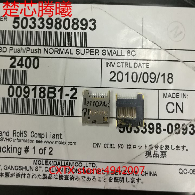 CHUXINTENGXI MOLEX 5033980893 For Sony phone M2 SD TF Card Reader Connector Socket Holder Slot Original SD SIM Card Reader