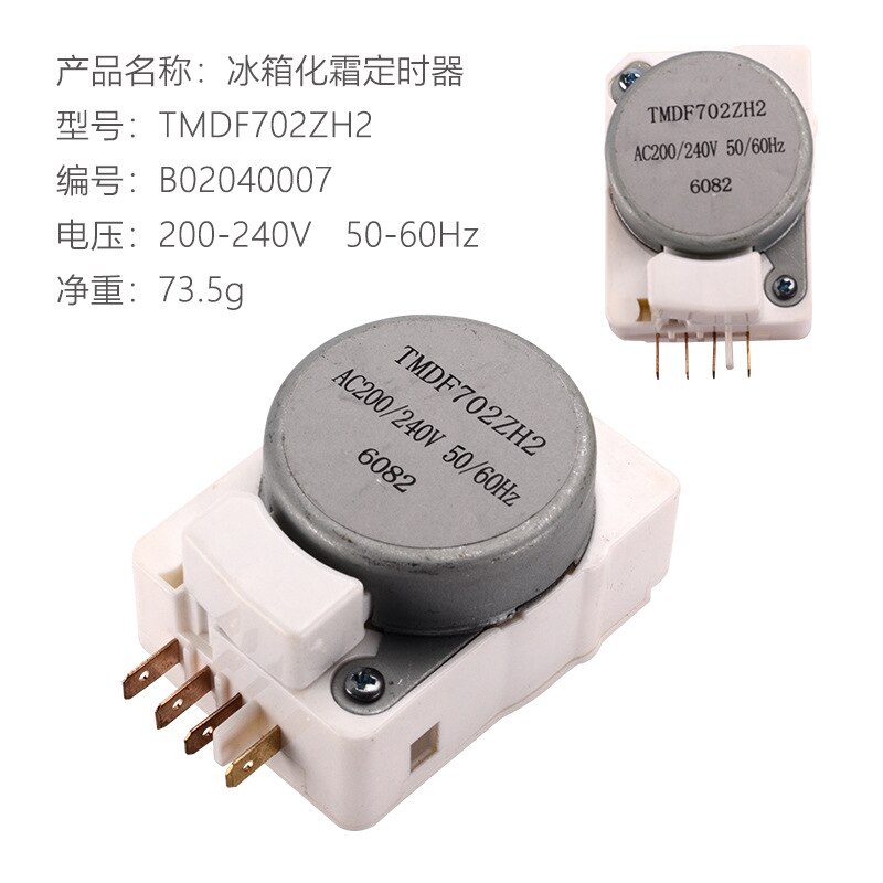 Universal Refrigerator Defrosting Timer Mechanical Defrosting Timer Refrigerator Refrigerator Parts: Tmdf702zh2