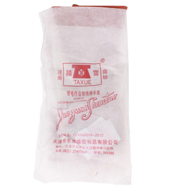 Insulated gloves Electrical protective gloves Live working gloves High-voltage rubber gloves gloves work brand gloves